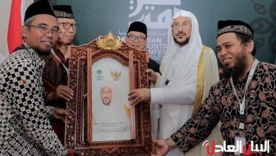 مجلس العلماء