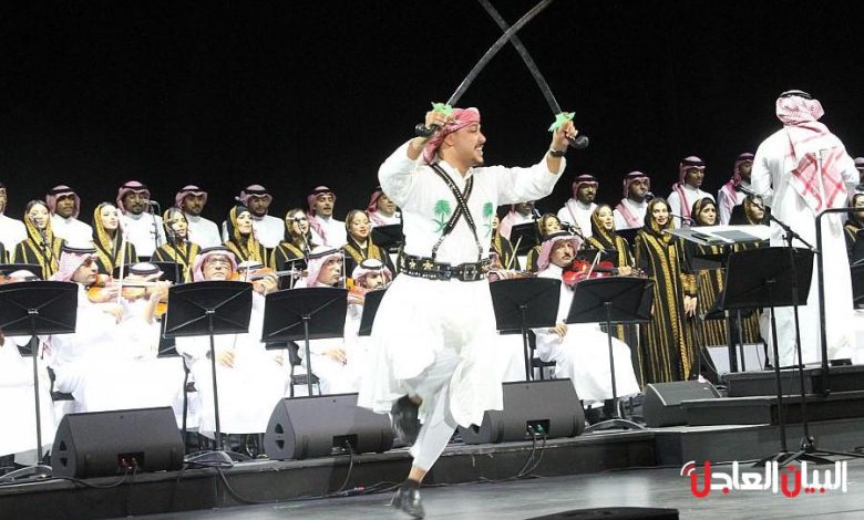 هيئة الموسيقى