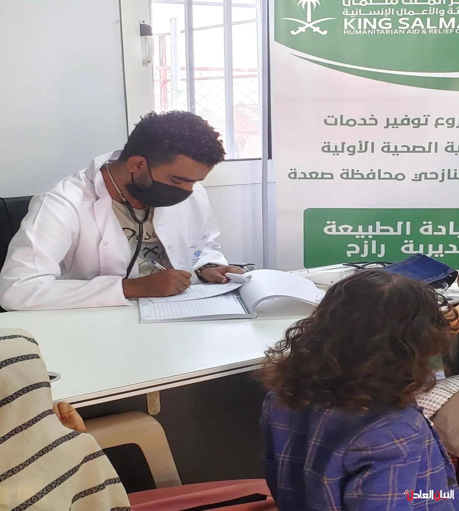 سلمان للإغاثة