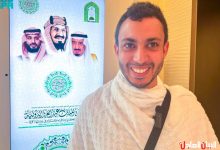 مسابقة الملك عبد العزيز