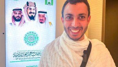 مسابقة الملك عبد العزيز