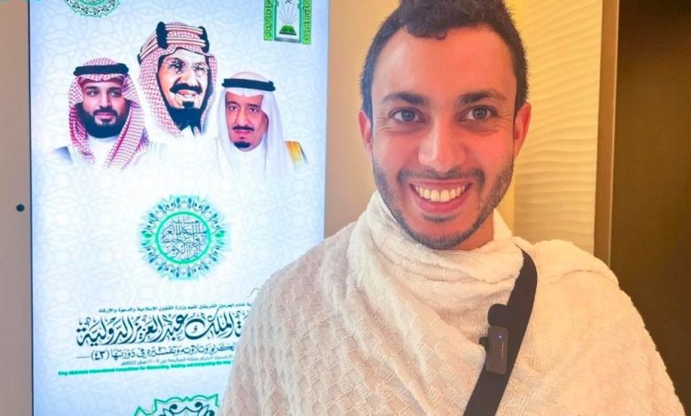 مسابقة الملك عبد العزيز