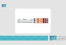 هيئة الأفلام السعودية