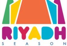 موسم الرياض