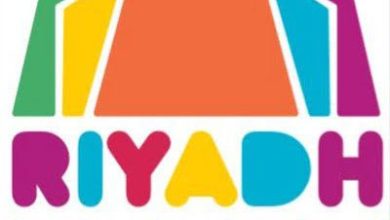 موسم الرياض