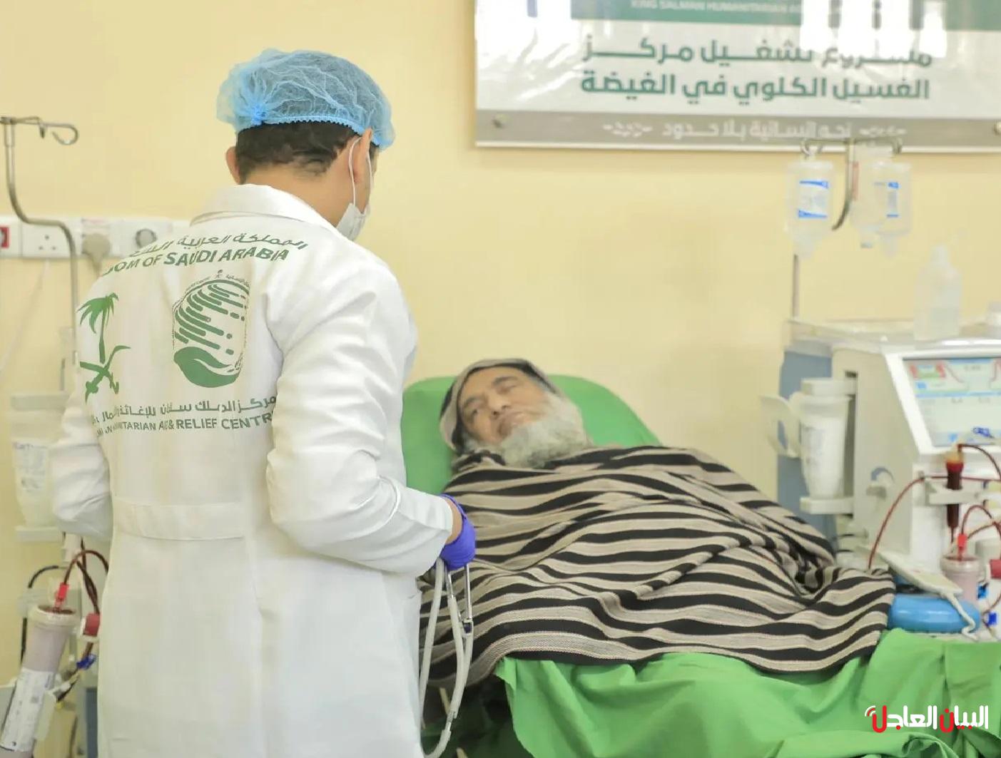 مركز الملك سلمان