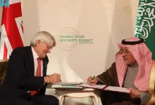 مركز الملك سلمان