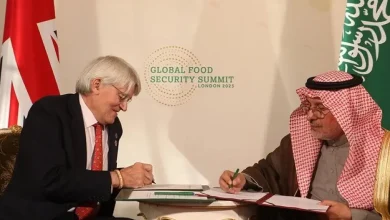 مركز الملك سلمان