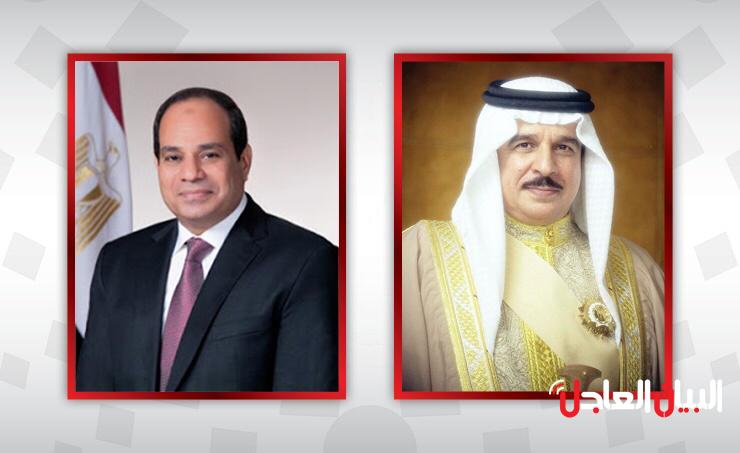 الملك حمد بن عيسى