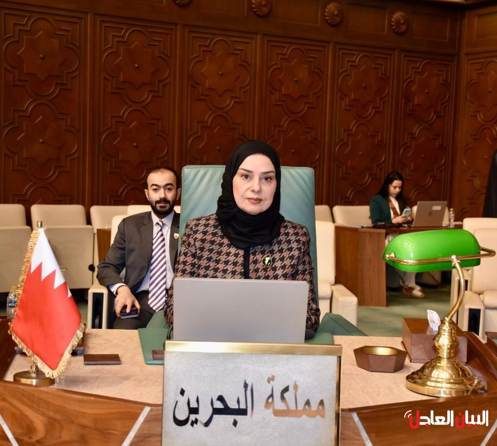 مملكة البحرين