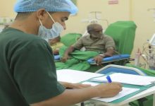 مركز الملك سلمان للإغاثة