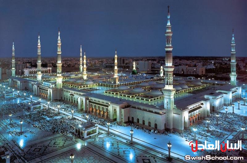 المسجد النبوي