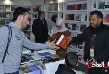 دار جامعة الملك سعود