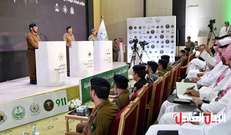 وزارة الداخلية