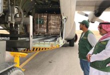 الطائرة الإغاثية السعودية