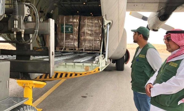 الطائرة الإغاثية السعودية