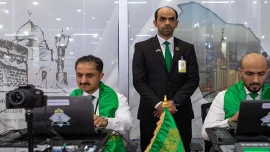 الهيئة السعودية