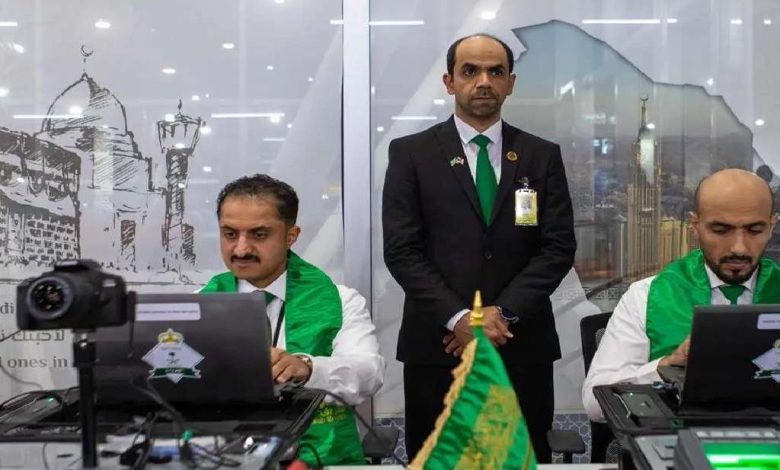 الهيئة السعودية