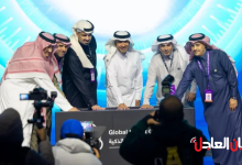 الهيئة السعودية