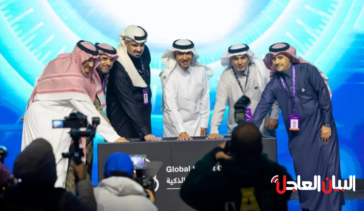 الهيئة السعودية