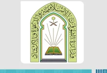 الشؤون الإسلامية