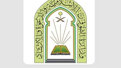 الشؤون الإسلامية