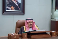 مجلس الوزراء