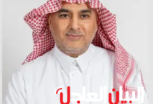 الهيئة السعودية