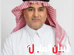 الهيئة السعودية