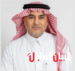 الهيئة السعودية