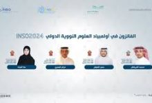 المنتخب السعودي