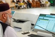 وزارة الشؤون الإسلامية