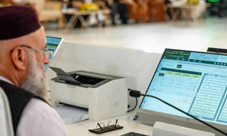 وزارة الشؤون الإسلامية