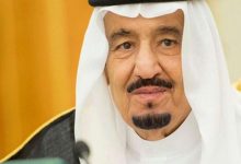 مجلس الوزراء السعودي