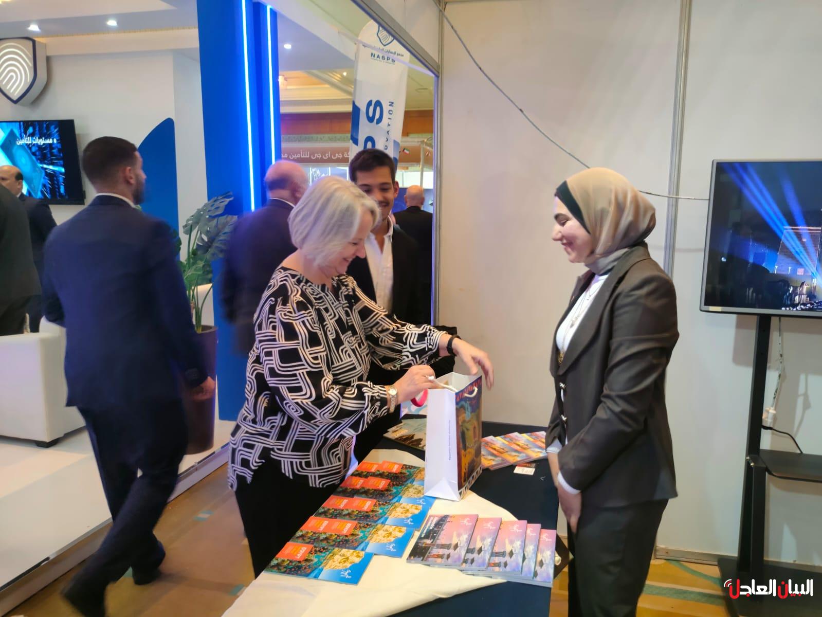 وزارة السياحة