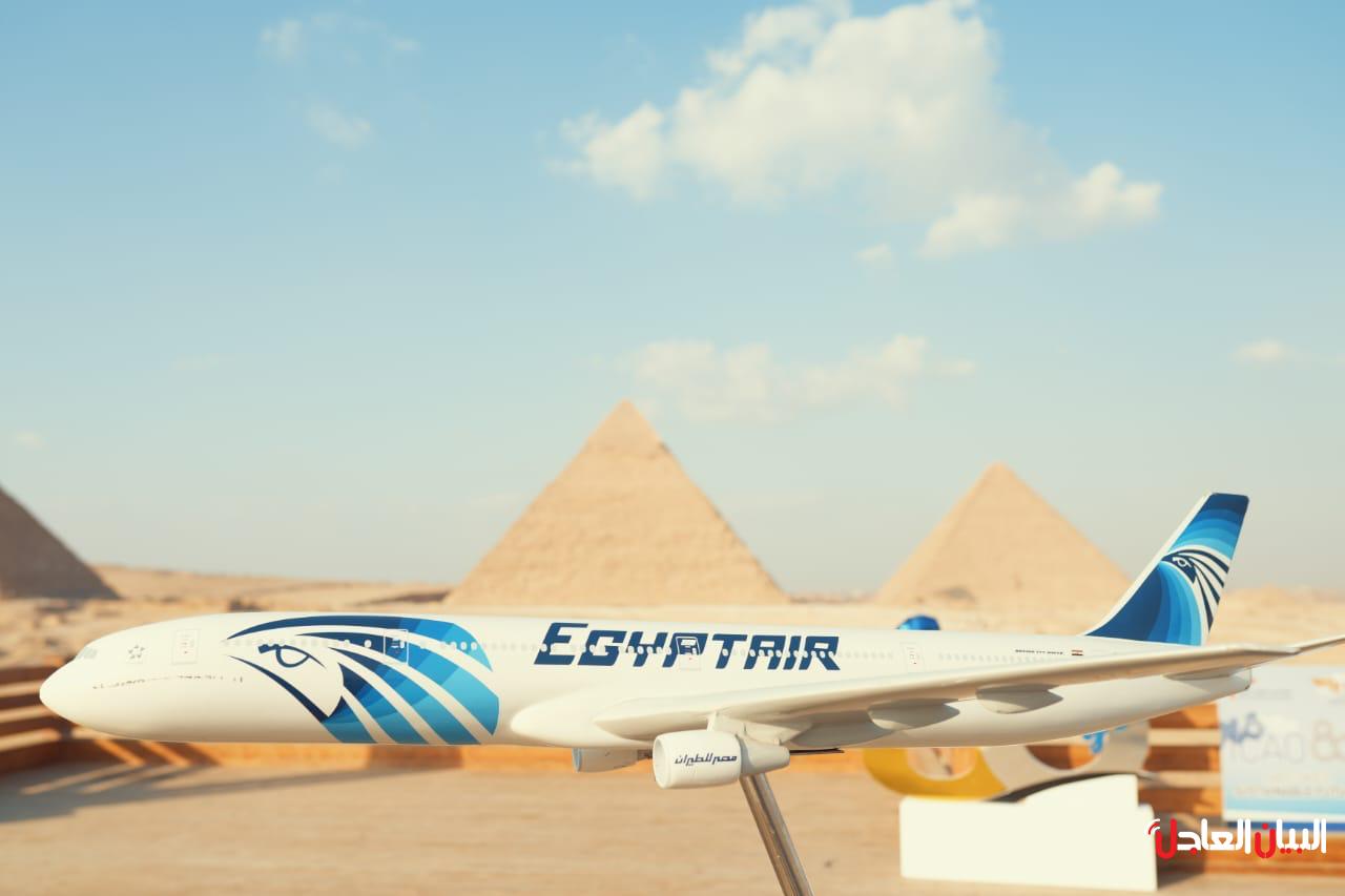 مصر للطيران