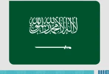 المملكة العربية السعودية