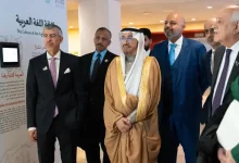 مجمع الملك سلمان