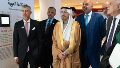 مجمع الملك سلمان