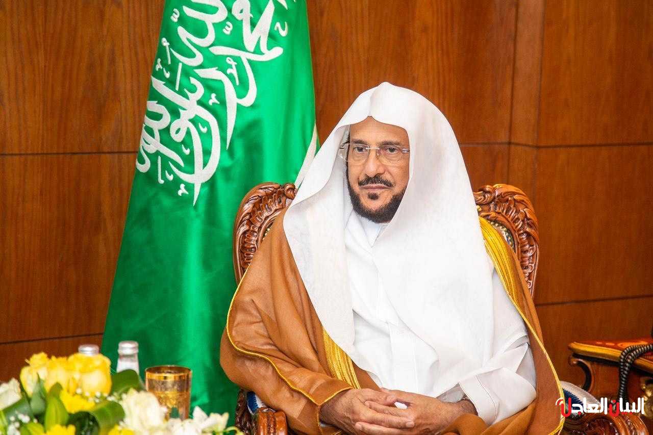 الرياض