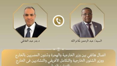 وزير الخارجية والهجرة