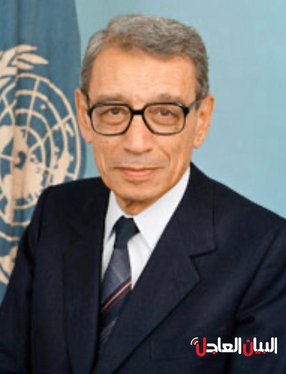 بطرس غالي