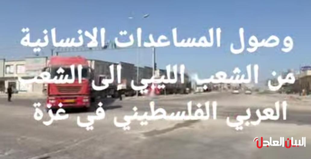 مصراتة