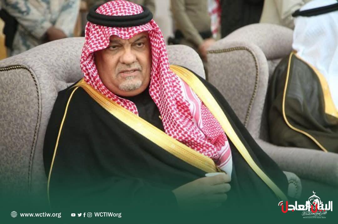آل سعود