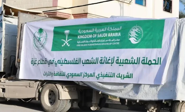 مساعدات إغاثية