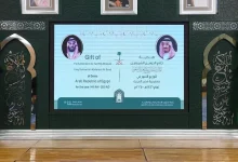 وزارة الشؤون الإسلامية