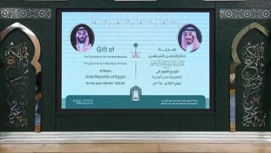 وزارة الشؤون الإسلامية