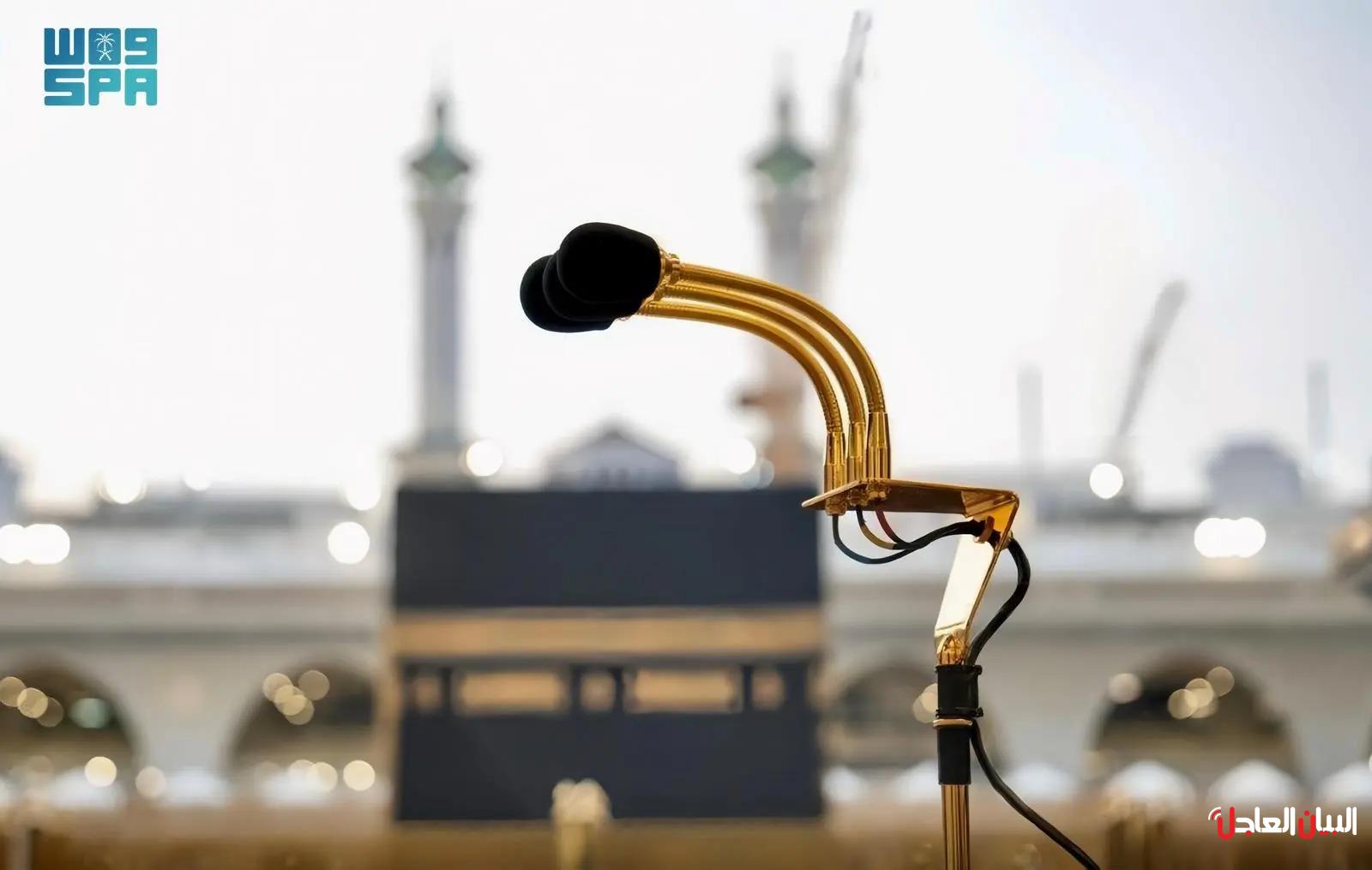 شهر رمضان