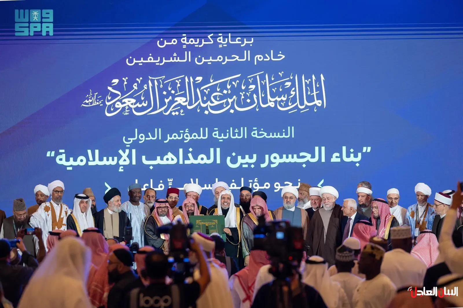 مفتي الأمة