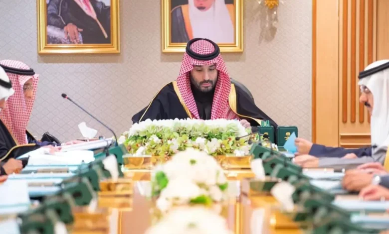 مجلس الوزراء السعودي